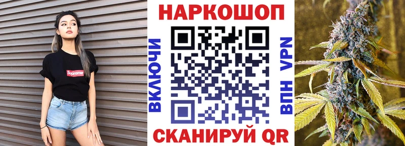 Наркошоп купить Лсд 25  Меф мяу мяу  Cocaine  Гашиш  Канабис  A PVP  Ленск