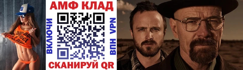 Амфетамин 97%  Купить  Ленск 