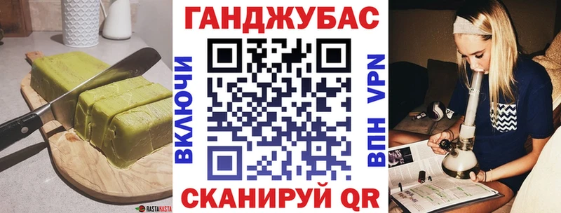 Печенье с ТГК марихуана  Купить  Ленск 