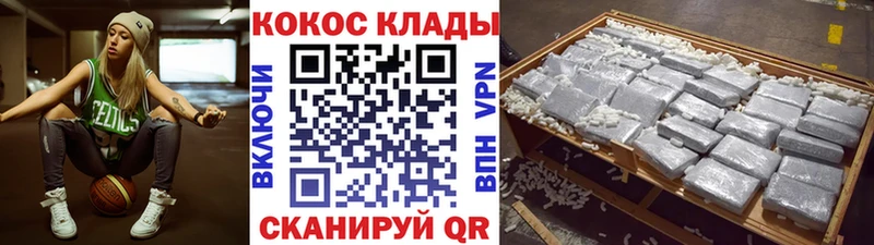 Купить закладки  Ленск  КОКАИН Columbia 