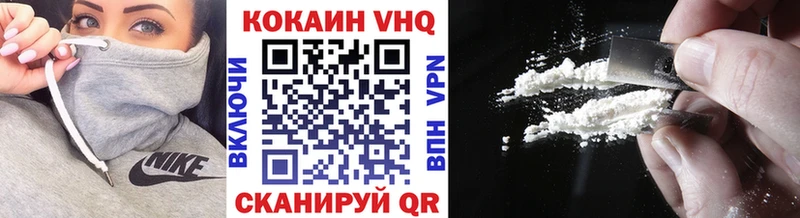 COCAIN Боливия Ленск
