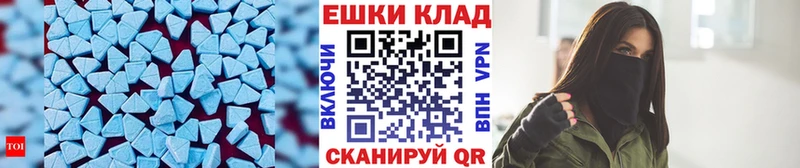 Купить где  Ленск  Экстази диски 