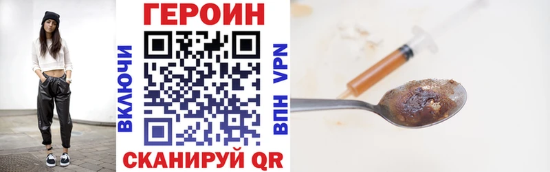 Купить где  Ленск  Героин герыч 