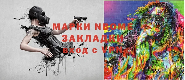 каннабис Дмитров