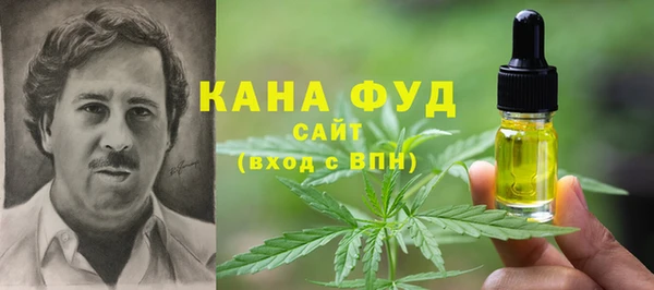марихуана Дмитриев