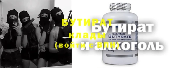 каннабис Дмитров