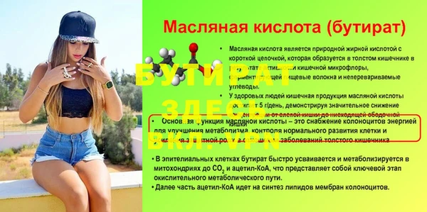 марихуана Дмитриев