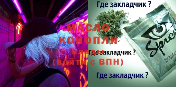 каннабис Дмитров