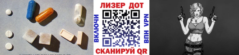 ЛСД экстази ecstasy  Купить закладки  Ленск 