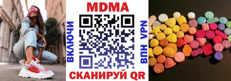 Купить закладки  Ленск  МДМА кристаллы 