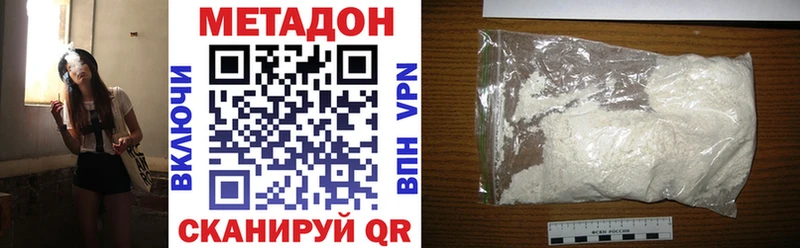 Купить закладки  Ленск  Метадон белоснежный 