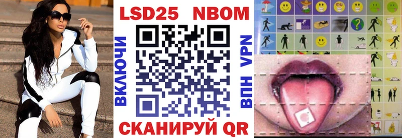 Купить  Ленск  Марки 25I-NBOMe 1500мкг 
