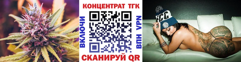 Дистиллят ТГК гашишное масло  Купить закладки  Ленск 